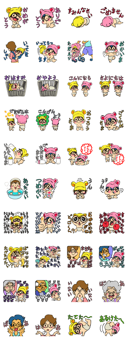 Galapagos Baby Galapagos Baby