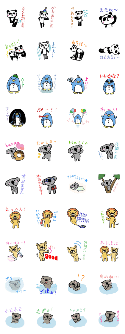 Popular animal at the zoo Popular animal at the zoo