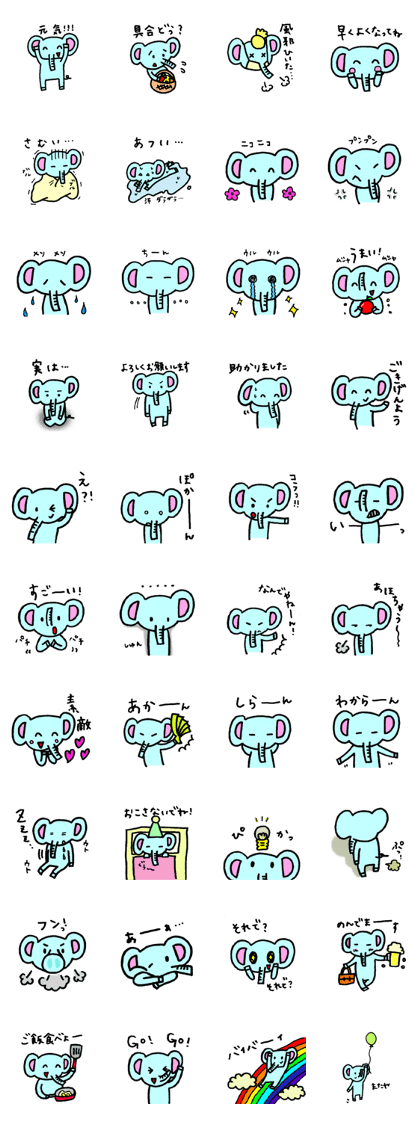 Light blue elephant 3 Light blue elephant 3