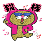 Descended to the ground has cat-like Descended to the ground has cat-like