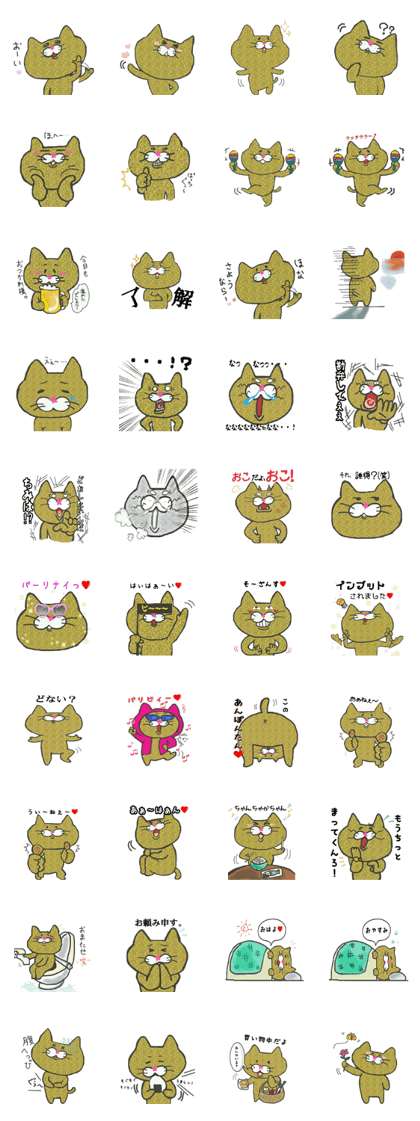 Descended to the ground has cat-like Descended to the ground has cat-like