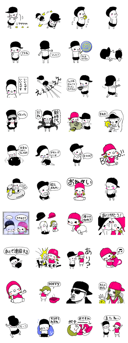 pop baby!! pop baby!!