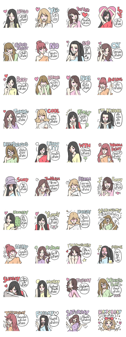 AsB - Sabai Girls JaoKa AsB - Sabai Girls JaoKa