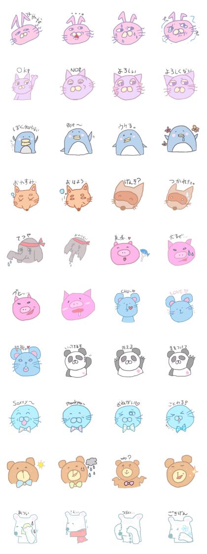 Sticker of many strange animals Sticker of many strange animals