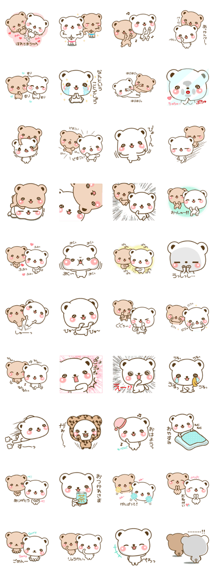 The cute bears The cute bears