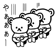 White bear Japanese Hakata Words Sticker White bear Japanese Hakata Words Sticker