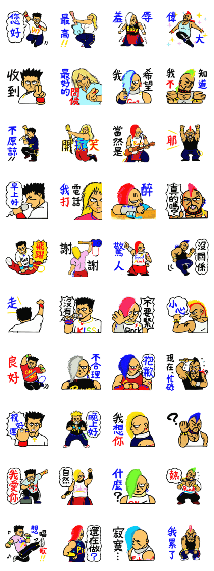 HEAVY METAL BOY~Taiwan Edition~ HEAVY METAL BOY~Taiwan Edition~