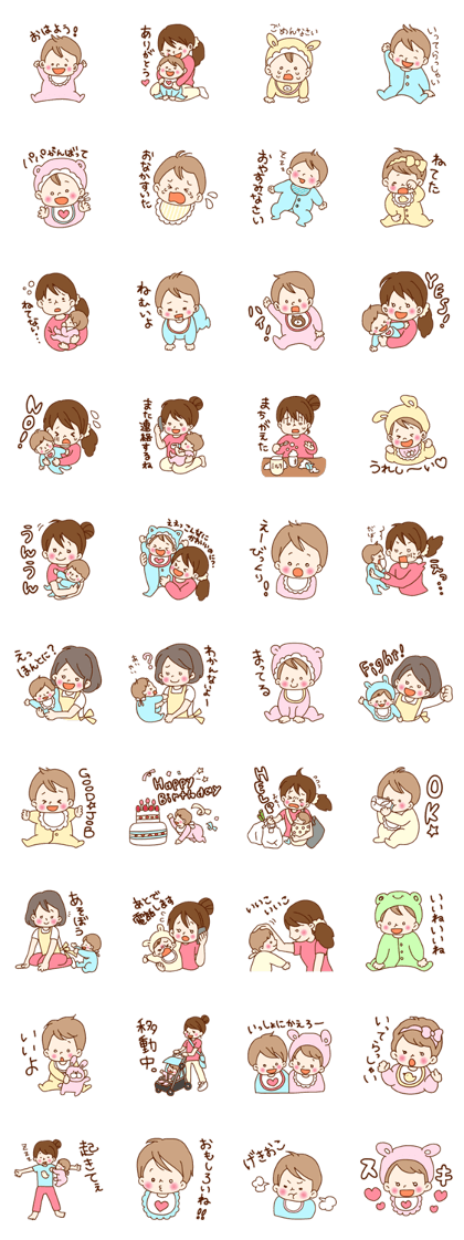 Sticker collection of baby and mom 3 Sticker collection of baby and mom 3