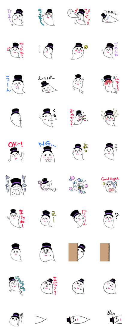 Ghost named Jack Ghost named Jack