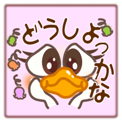 パステル調アヒルの顔文字 Line スタンプ Line Store パステル調アヒルの顔文字 Line スタンプ Line Store