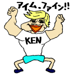 Mr.KEN！