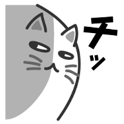 big ball cat big ball cat