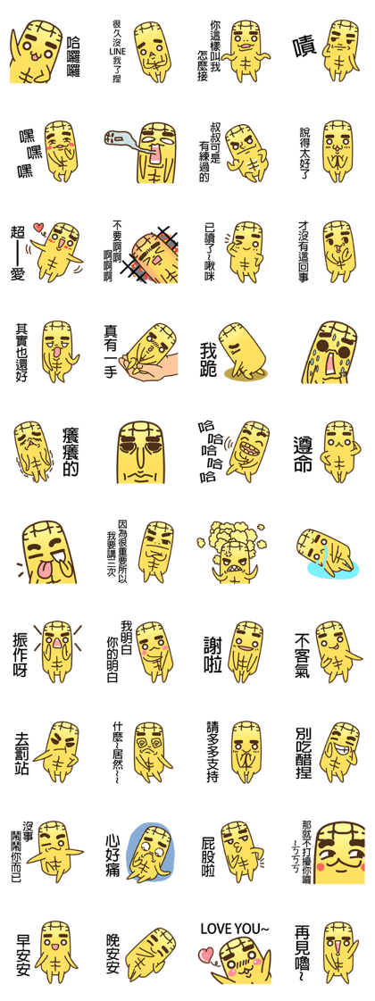 Uncle corn :cute and funny Uncle corn :cute and funny