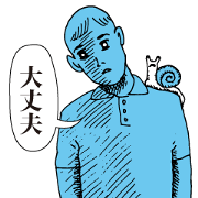 Daijyoubu Sticker 1 Daijyoubu Sticker 1