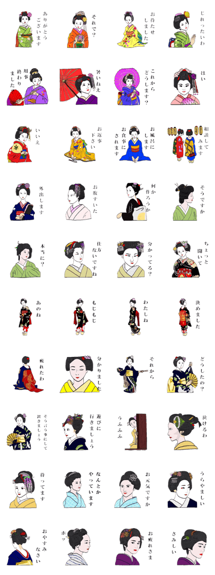 Maiko of Mr.Makoto series. Maiko of Mr.Makoto series.