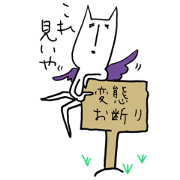 fallen angel RUSHINYA fallen angel RUSHINYA