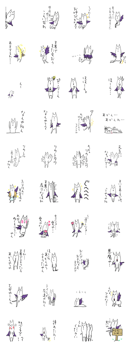 fallen angel RUSHINYA fallen angel RUSHINYA