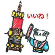 Kawagoe basis everyday with aaa PANDA