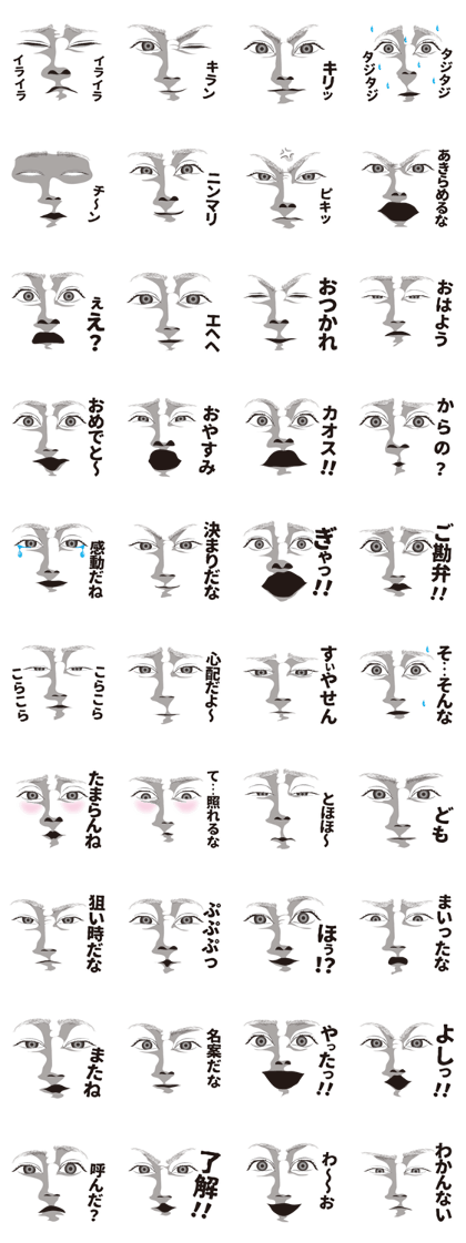 Expression and serif and Onomatopoeia Expression and serif and Onomatopoeia