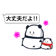 big panda 2 big panda 2