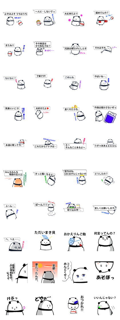 big panda 2 big panda 2