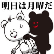 Bear it confused on Monday Bear it confused on Monday