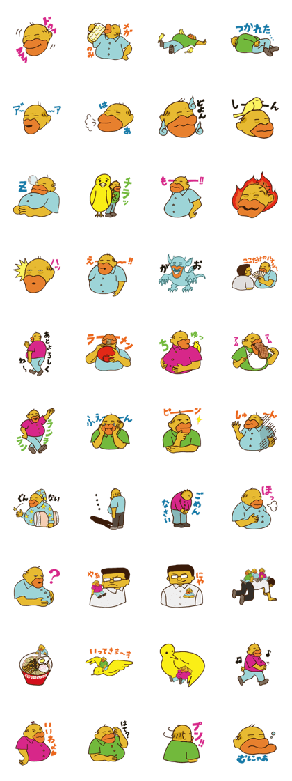 Stamp of Kenzo Stamp of Kenzo