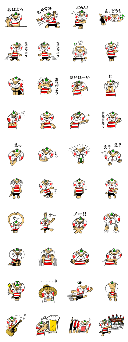 Mixed up Giovanni 2 Mixed up Giovanni 2