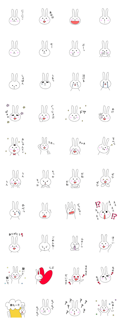 Rabbit weather Rabbit weather