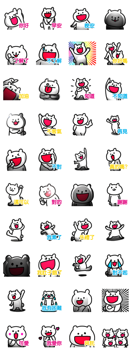 Taiwan Playful bear Taiwan Playful bear