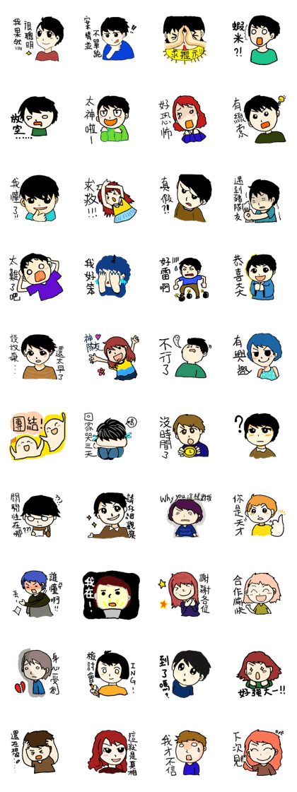 Let's solve riddles and discuss together