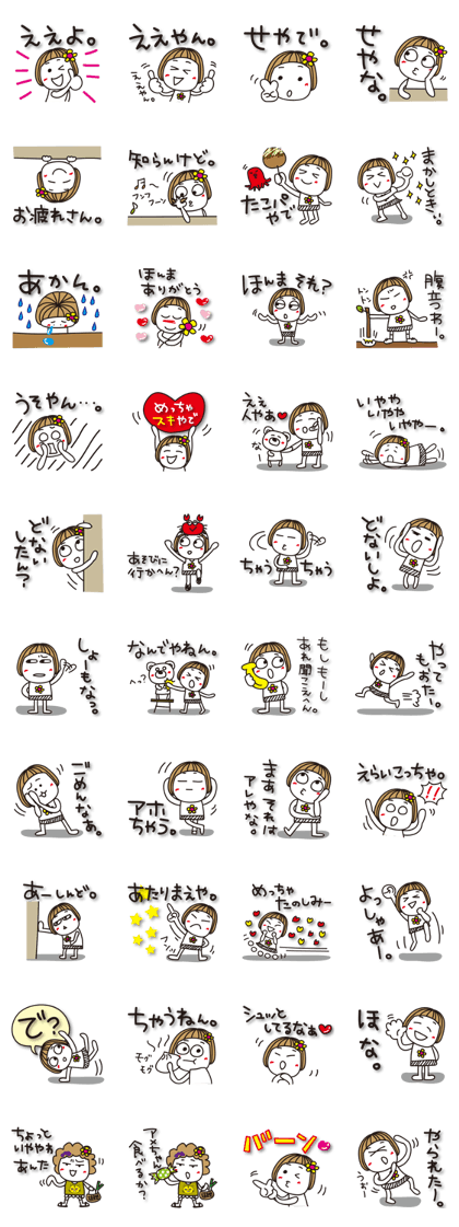 Bangs short girl vol.4 Bangs short girl vol.4