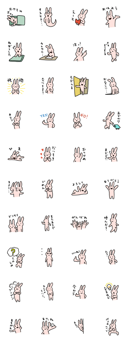 My bunny 2 My bunny 2