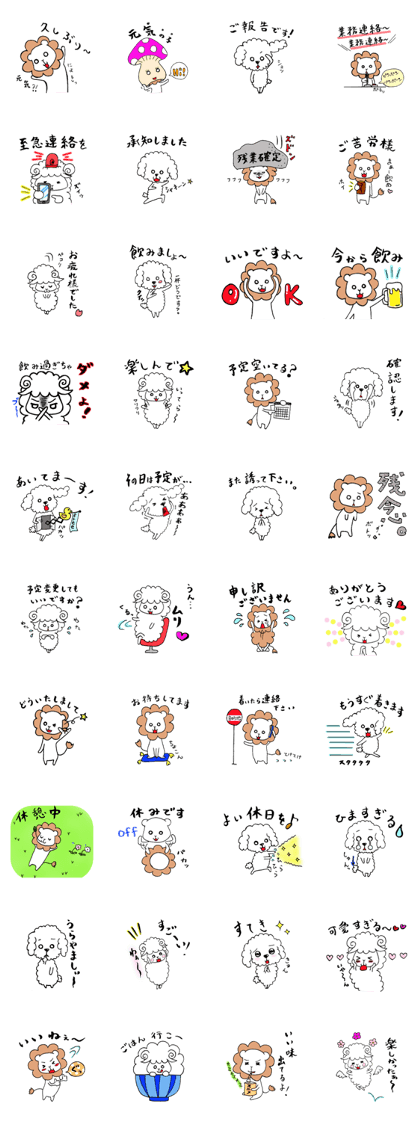 Fluffy guys Fluffy guys