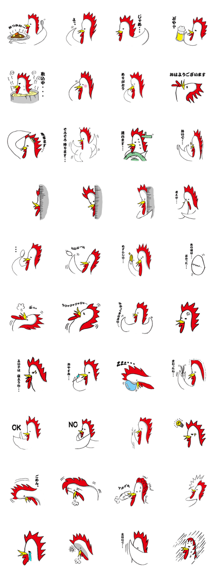 Mr.COKE's cockscomb Mr.COKE's cockscomb