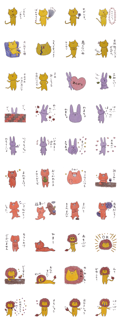 pets and fierce animals pets and fierce animals