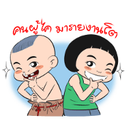 BAKLA KUMPANG Vol.2 BAKLA KUMPANG Vol.2