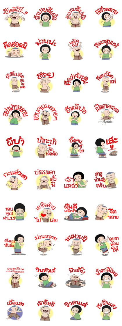 BAKLA KUMPANG Vol.2 BAKLA KUMPANG Vol.2