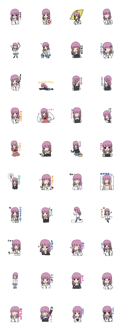 Chikuchiku Chikuchiku