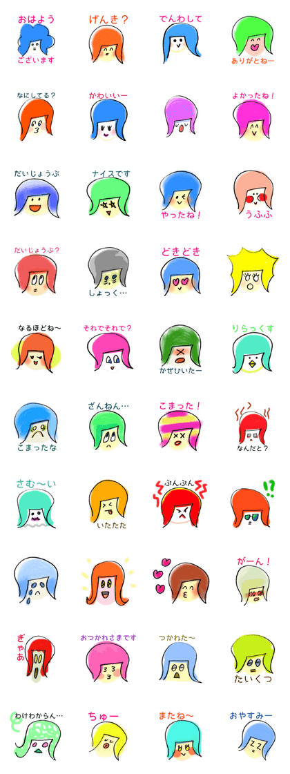 Stone Field chan's ordinary days. Stone Field chan's ordinary days.