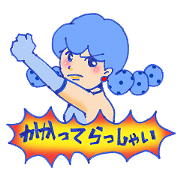 maruko-mizutama maruko-mizutama