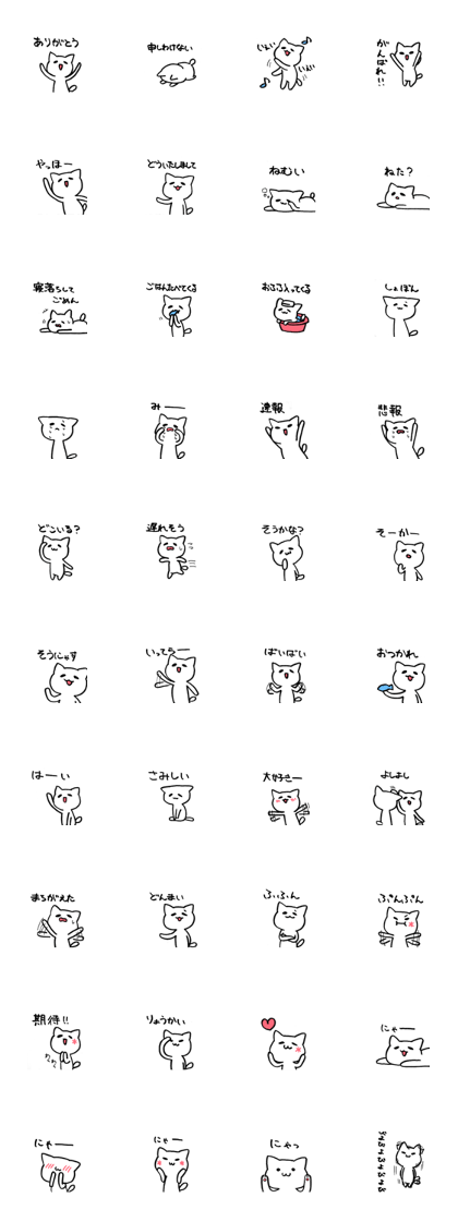 Drooping eyes cat Drooping eyes cat