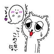 naughty cat's sticker2 naughty cat's sticker2