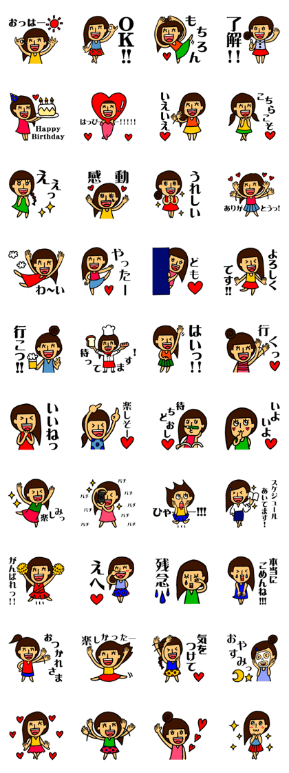 Very cheerful girl Very cheerful girl