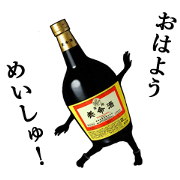 Yomeishu Sticker Yomeishu Sticker