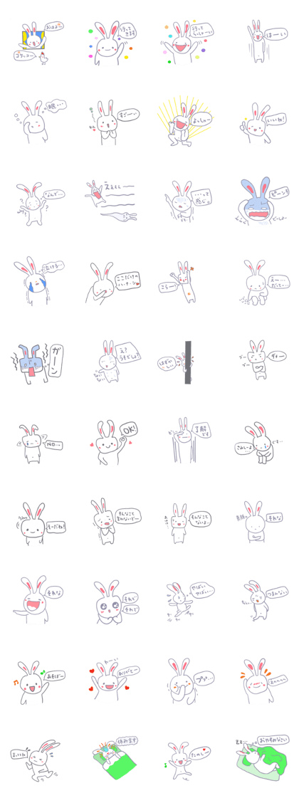 Though is a rabbit, something.