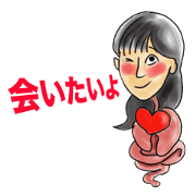 We love Thai ghosts japan series