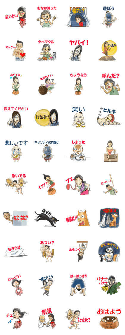 We love Thai ghosts japan series