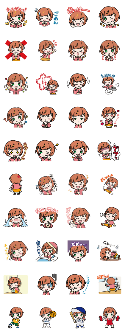 Sono Uzumasa Sono Uzumasa