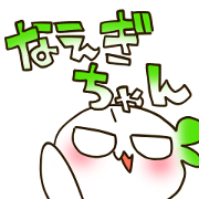 Naegi chan Naegi chan